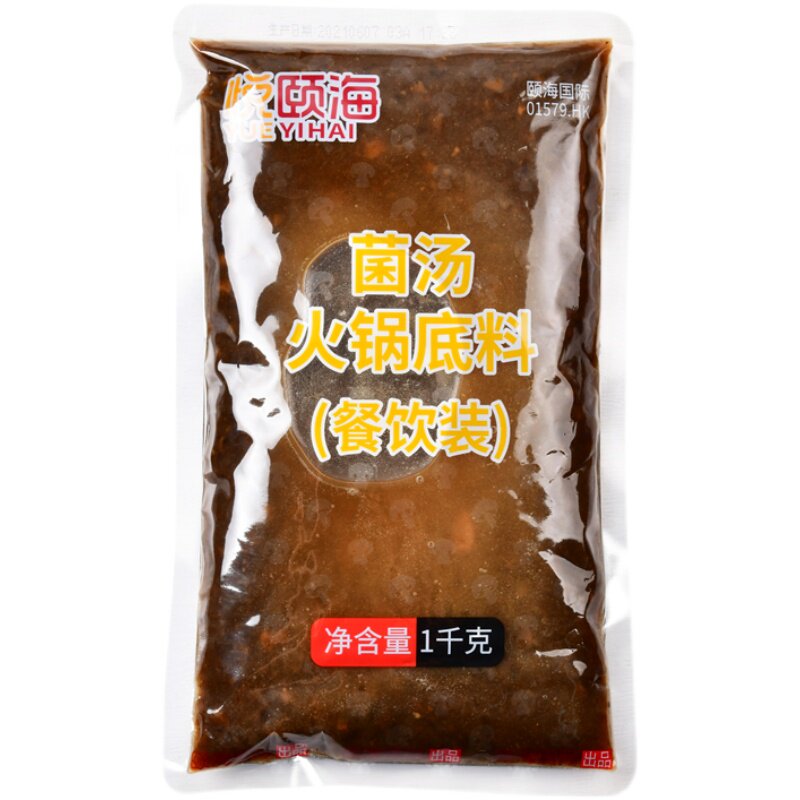 悦颐海火锅底料1kg袋装番茄菌汤清油麻辣香锅餐饮装商用调味料_虎窝淘