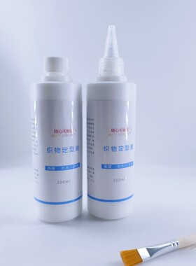 织物硬化剂挂毯辅助定型液