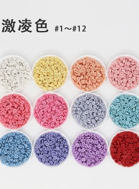 迷你6mm树脂四眼扣bjd娃衣辅料棉花糖娃娃扣子微钩玩偶背带装饰扣