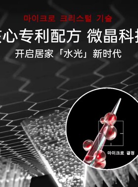 LTI海绵微晶抗皱淡纹水光霜保湿滋润紧致抗衰老面部女官方正品