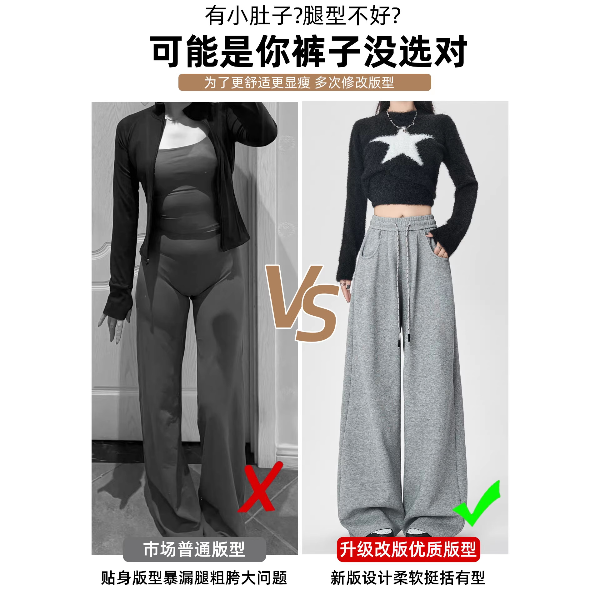 胖MM美式运动卫裤女春秋宽松垂感直筒阔腿裤加大码高腰显瘦糯米裤,淘宝优惠券,粉丝福利购,淘宝优惠卷