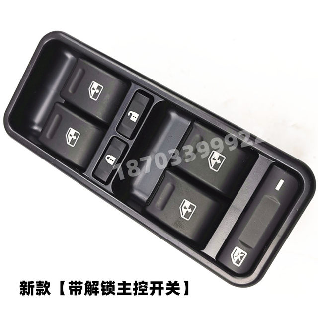 Haiquanhong Riyika ສະຫຼັບຍົກ