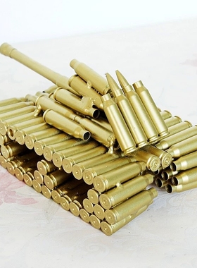 金属坦克战车装甲车大炮模型仿造子弹壳摆件部队退伍留念礼物摆件