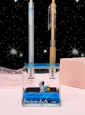 创意宇航员流沙漂浮笔插简约星空笔筒办公文具桌面装饰摆件小礼物