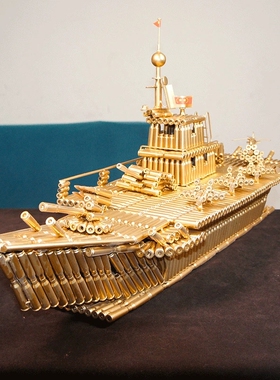 航空母舰手工航母战舰铁船巡航舰驱逐舰装饰办公室铁甲船摆件礼物