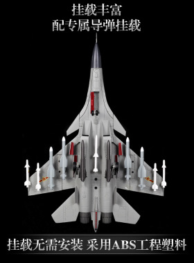 歼15飞机飞鲨舰载机战斗机轰炸机合金J15歼十五模型军事摆件礼物