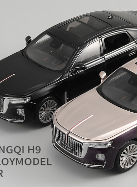 1:32红旗合金汽车轿车车模型六开门带声光回力摆件汽车模型礼物