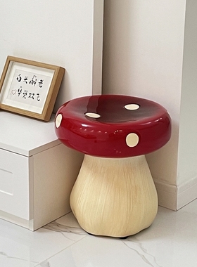 北欧红蘑菇换鞋矮凳家用奶油风