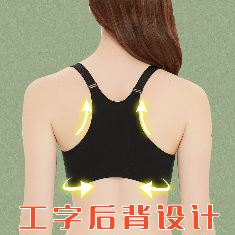 大码少女纯棉无钢圈工字背心文胸 浅上屋文胸