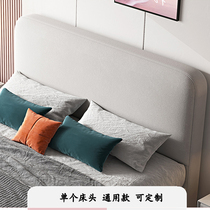 Solid wood single headboard modern minimalist soft bag cloth art backrest small family type double floor universal bedside single buy