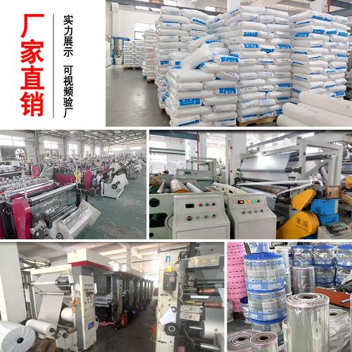 透明加厚PE高压平口袋收纳袋食品包装袋防尘防潮大号内膜袋塑料袋 - 图2