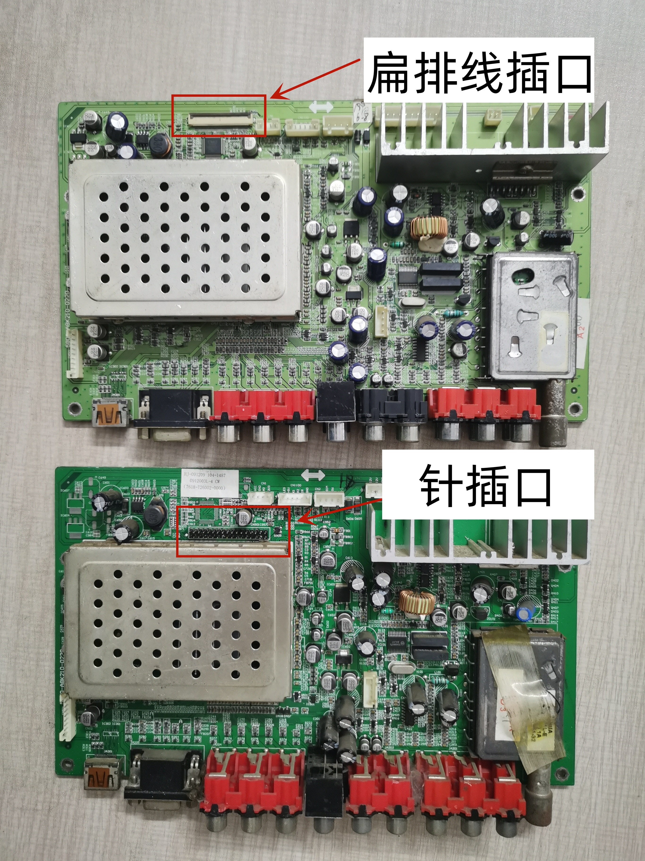 26L03HR原装26L08HR创维液晶电视主板5800-A8K210-0230 0200 0220 - 图2