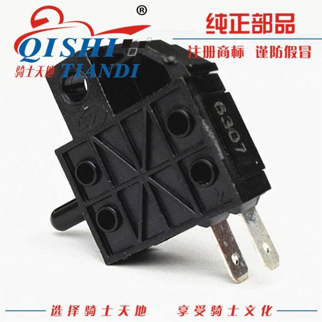 Original accessories Knight world clutch handle switch