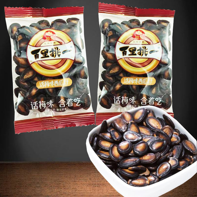 Xudong's watermelon seeds are ready to eat after opening the bag, and Macy's melon seeds are