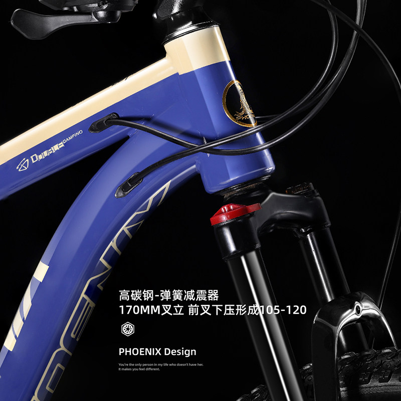  甘牛运动山地自行车