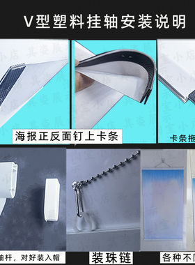 迎宾挂轴方便用便携画面平整易装