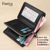 Короткий бумажник, кожаный универсальный картхолдер, кошелек, из натуральной кожи, коллекция 2022, воловья кожа