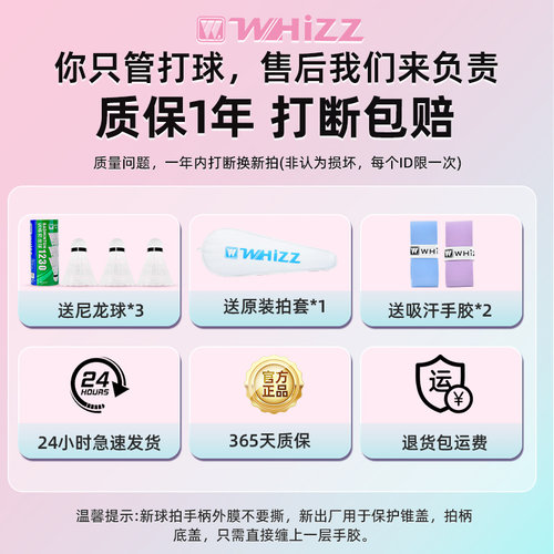 专业防断线羽毛球拍套装正品单双拍超轻耐用型全碳素纤维成人羽拍 - 图3