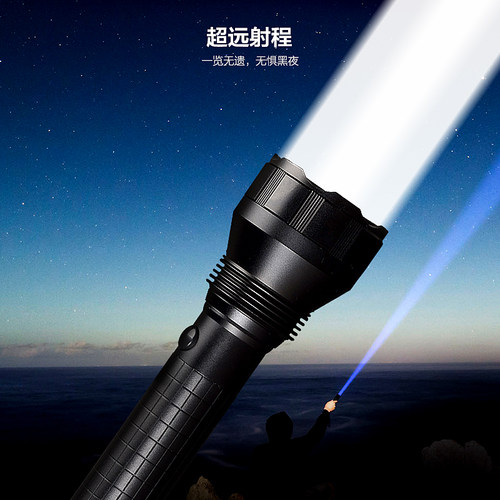 华升黑豹手电筒户外保安巡逻露营充电远射超亮流明强光干电池长款 - 图2