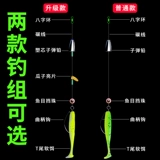 Свяжите техасский рыболовный композиция, подделку групповой групповой групповой набор Ta Ta