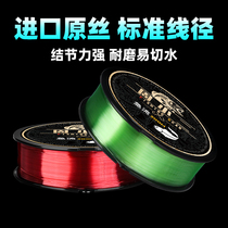 Advanced Fish Wire Tether Soft Imported Raw Silk Professional Fishing Line Black Pit Brand Handpole Wear main line Sub-line