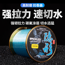 Fishing Bandot Invisible Fish Line Nylon Wire Far Throw Pole German Raw Silk Thread Not To Roll Wear Resistant Super Sub-Line