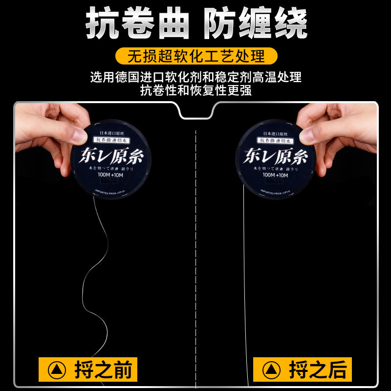 日本进口东丽原丝鱼线主线正品高端路亚高级子线超软不打卷钓鱼线