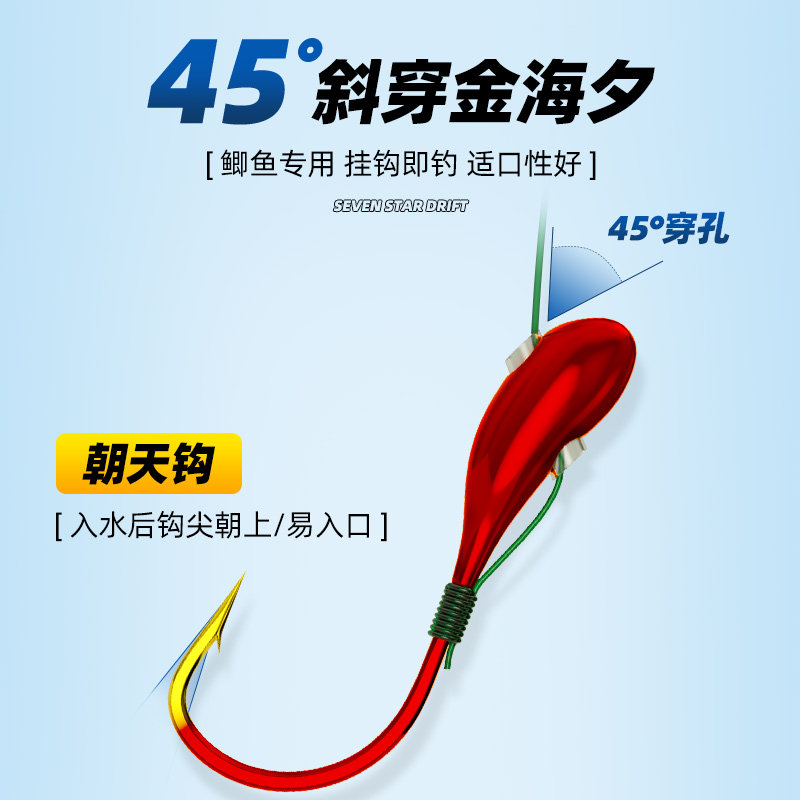 进口七星漂线组海夕朝天钩成品钓鱼线主线正品鲫鱼套装全套免调漂,淘宝优惠券,粉丝福利购,淘宝优惠卷