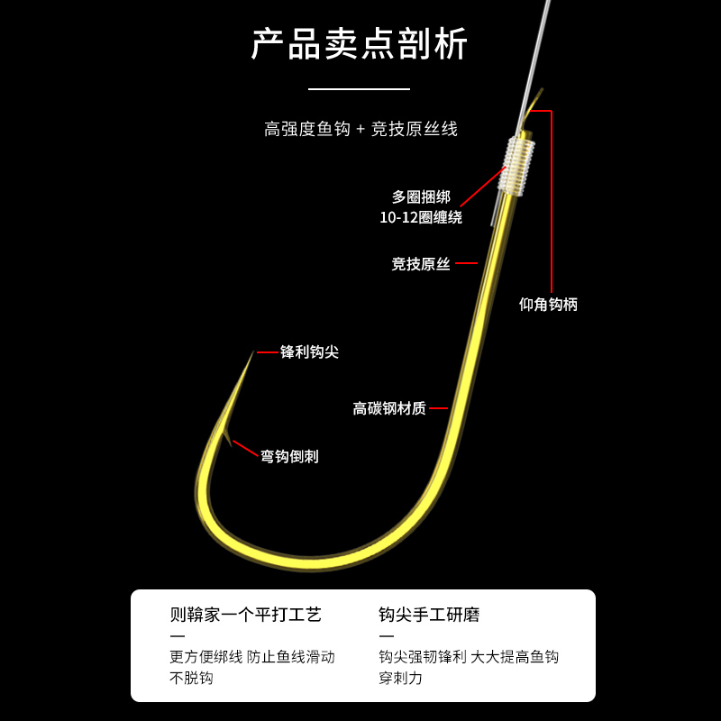 短子线双钩野钓鲫鱼袖钩正品成品绑好专用伊势尼金袖伊豆鱼钩全套-图2