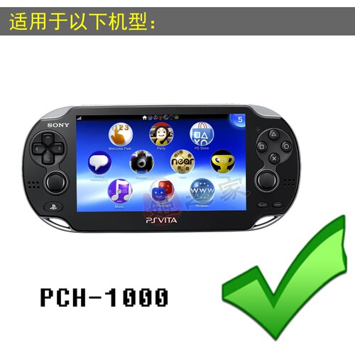 PSV1000充电器PSV充电线火牛适配器PSVITA1000电源+数据线+电源线 - 图0