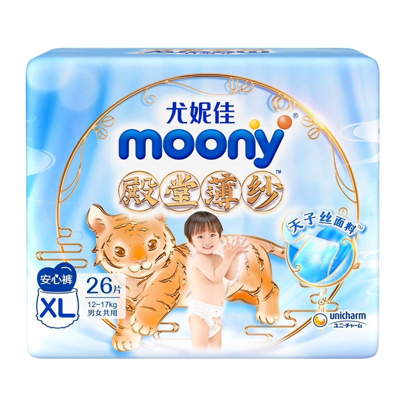 尤妮佳moony殿堂薄纱拉拉裤L32片XL26片XXL22片婴儿安心裤成长裤 - 图3