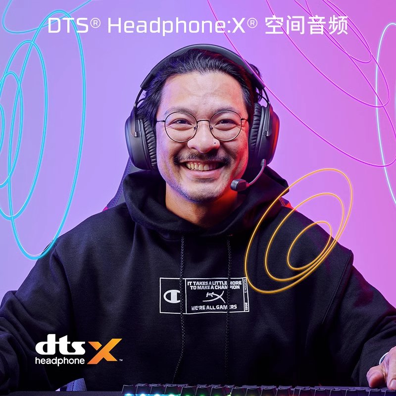 HyperX极度未知飓风3无线头戴CSGO电竞游戏耳机DTS音效吃鸡耳麦 - 图1