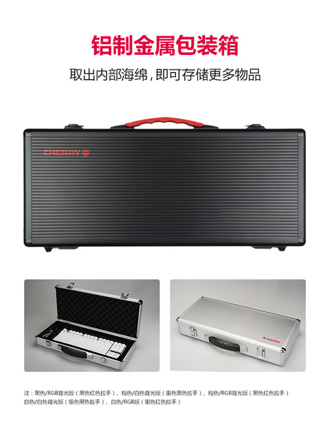 CHERRY Cherry original ammunition box outer box is portable