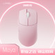 Fnatic Maya X Maya X Wireless 8K Gaming Lightweight 3950 E-Sports Gaming Mouse