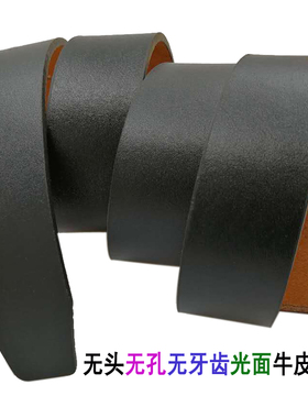 手工现割整张一层牛皮皮带身腰带