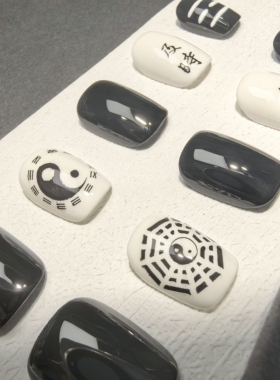 卦弈九紫离火男生情侣短甲