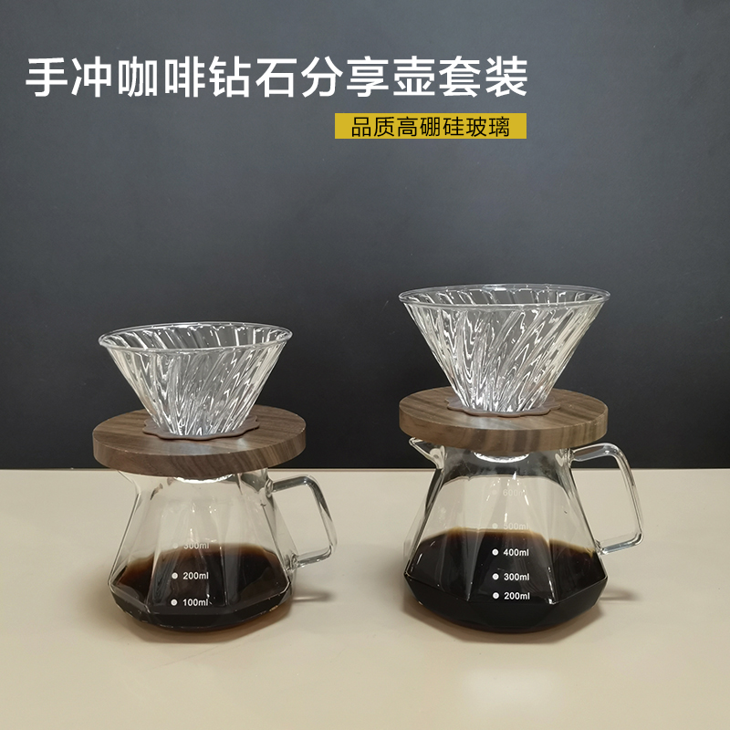 V60咖啡滤杯分享壶家用 手冲咖啡壶套装滴漏式玻璃过滤杯冲泡器具 - 图2