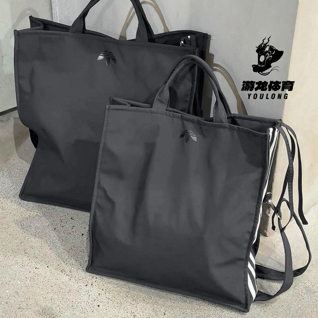 Adidas Trefoil 2-in-1 Crossbody Tote Bag
