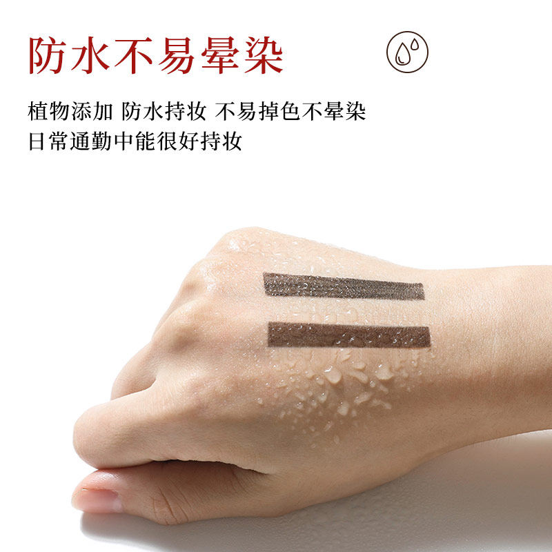 戴春林三角细小双头顺滑螺子黛眉笔 戴春林眉笔/眉粉/眉膏