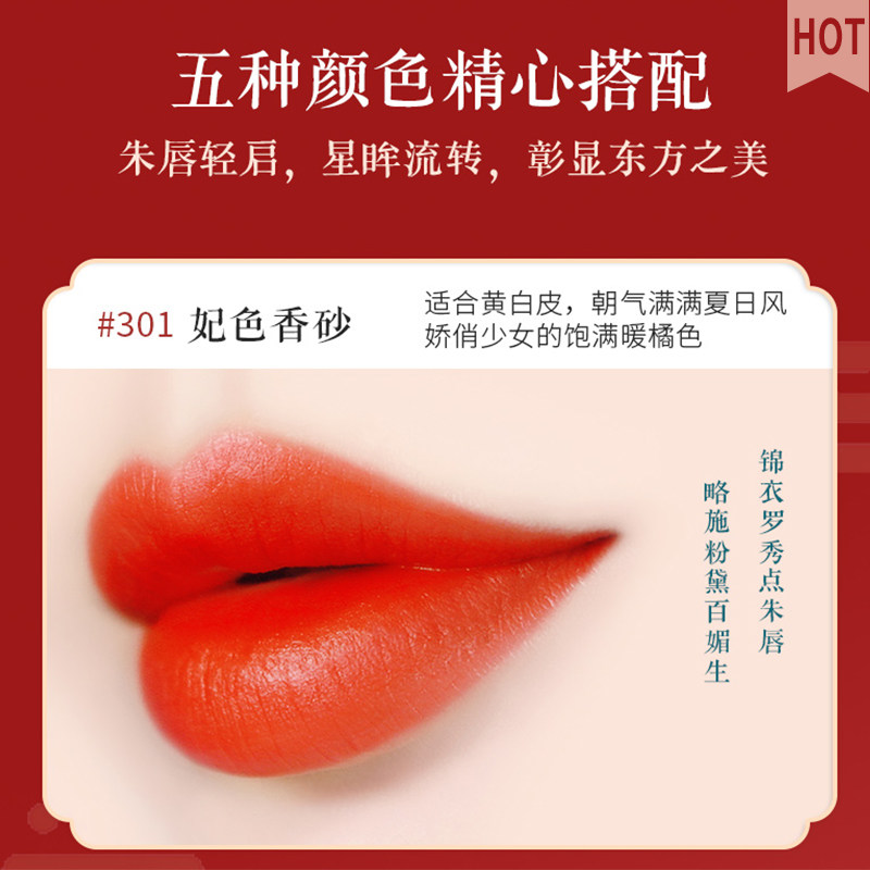 戴春林螺子黛女不易脱色染唇液唇釉 戴春林唇彩/唇蜜/唇釉