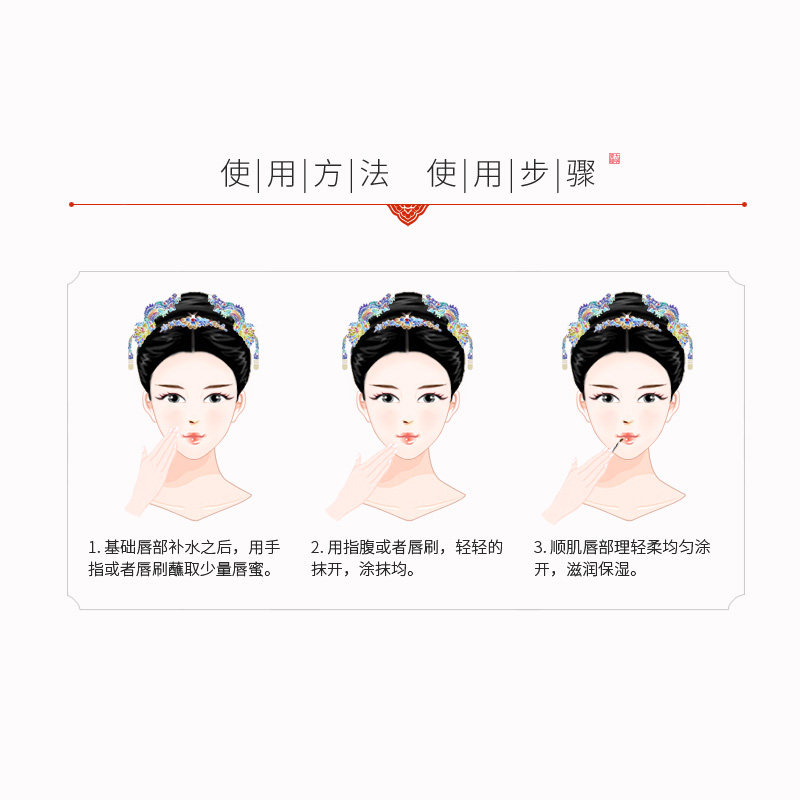戴春林唇蜜淡珠光透明浅粉色女定妆 戴春林唇彩/唇蜜/唇釉