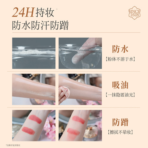 戴春林陶瓷鸭蛋香粉28g晚安粉定妆散粉空气蜜粉粉饼不易脱妆国货 - 图2