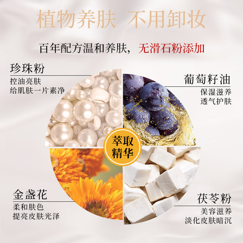 戴春林陶瓷鸭蛋粉定妆粉老牌散粉 戴春林蜜粉/散粉