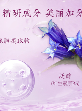 戴春林龙胆草赋活面膜女舒缓抗皱紧致淡化细纹补水保湿细腻弹润