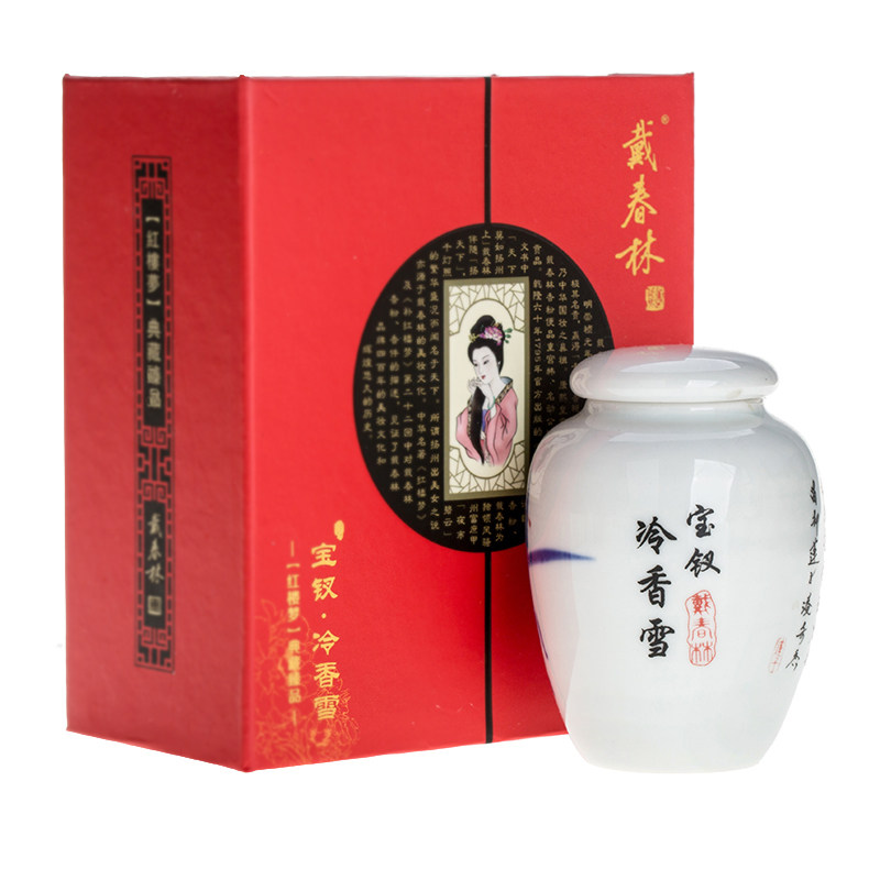 戴春林旗舰店宝钗冷香雪无油隔离霜 戴春林隔离/妆前
