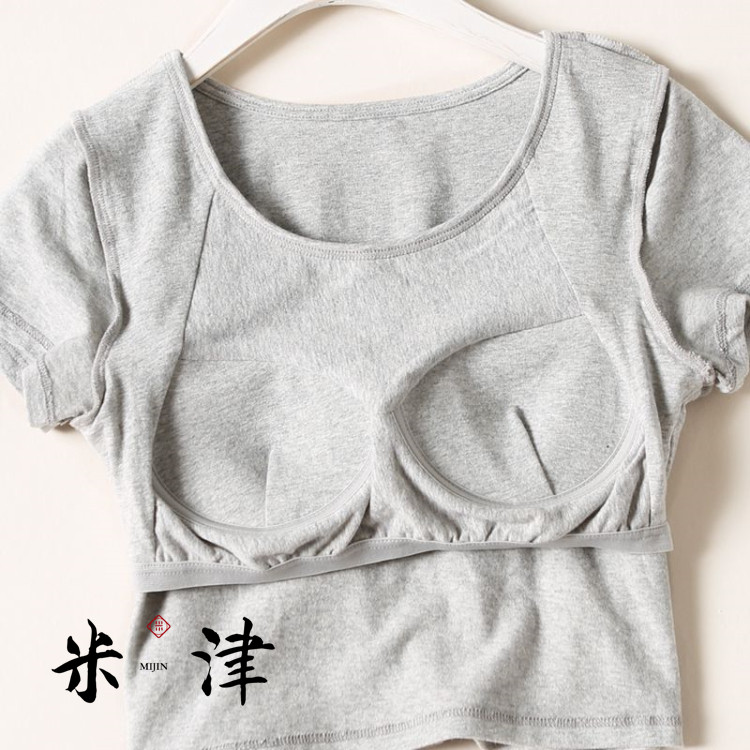 Padded short-sleeved high-waisted tight-fitting shirt