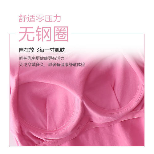 莫代尔纯棉带胸垫免文胸罩杯一体半袖T恤大码短袖背心家居瑜伽女 - 图1