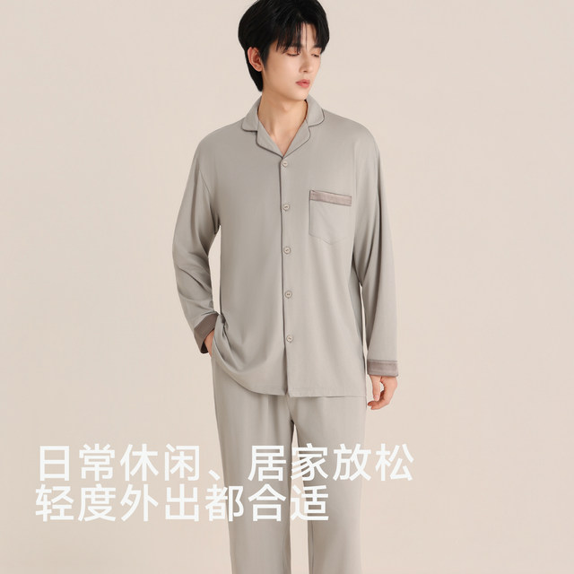 ຊຸດຄູ່ຜົວເມຍໃສ່ເຮືອນ Lenzing modal pajamas ຝ້າຍ