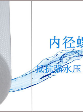 适用于百诺肯前置净水器滤芯