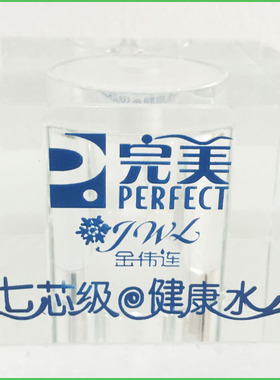 金伟连净水器 桌面茶几龙头水晶底座 净水器2分龙头水晶底座